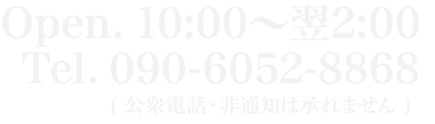 姫路 僕の彼女